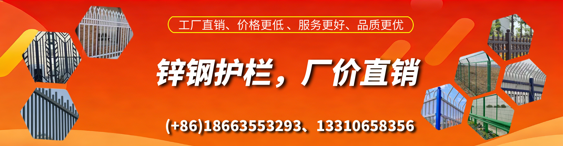 阿拉善盟锌钢护栏生产厂家